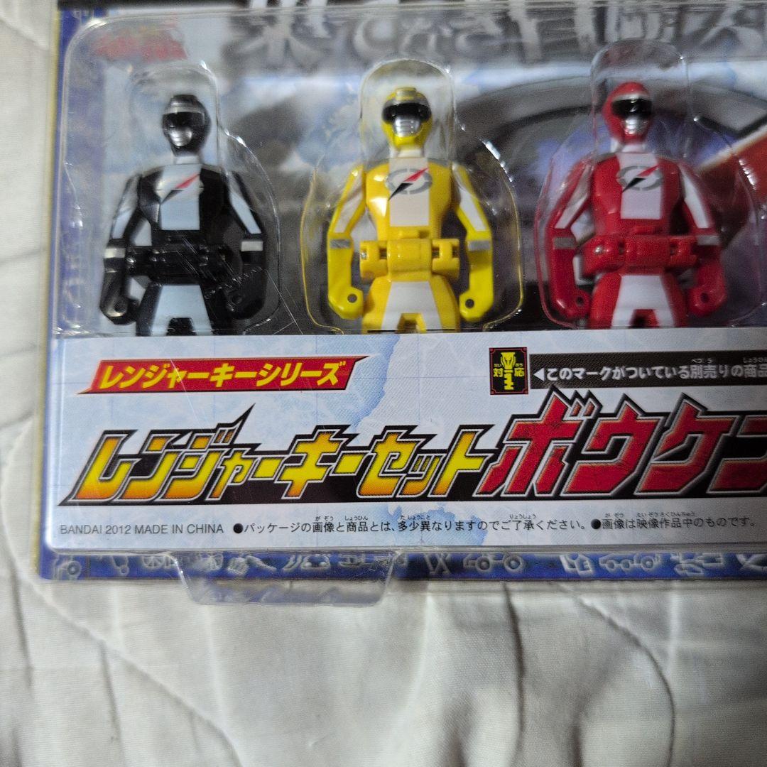 レンジャーキーセット ボウケンジャー - メルカリ