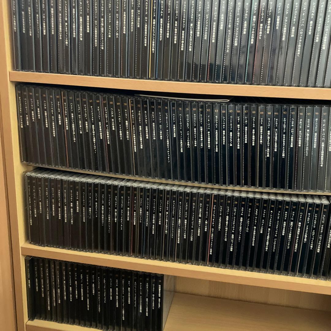 デアゴスティーニCDマガジン／クラシックコレクション全1～180号 cdclassic-180.jpg