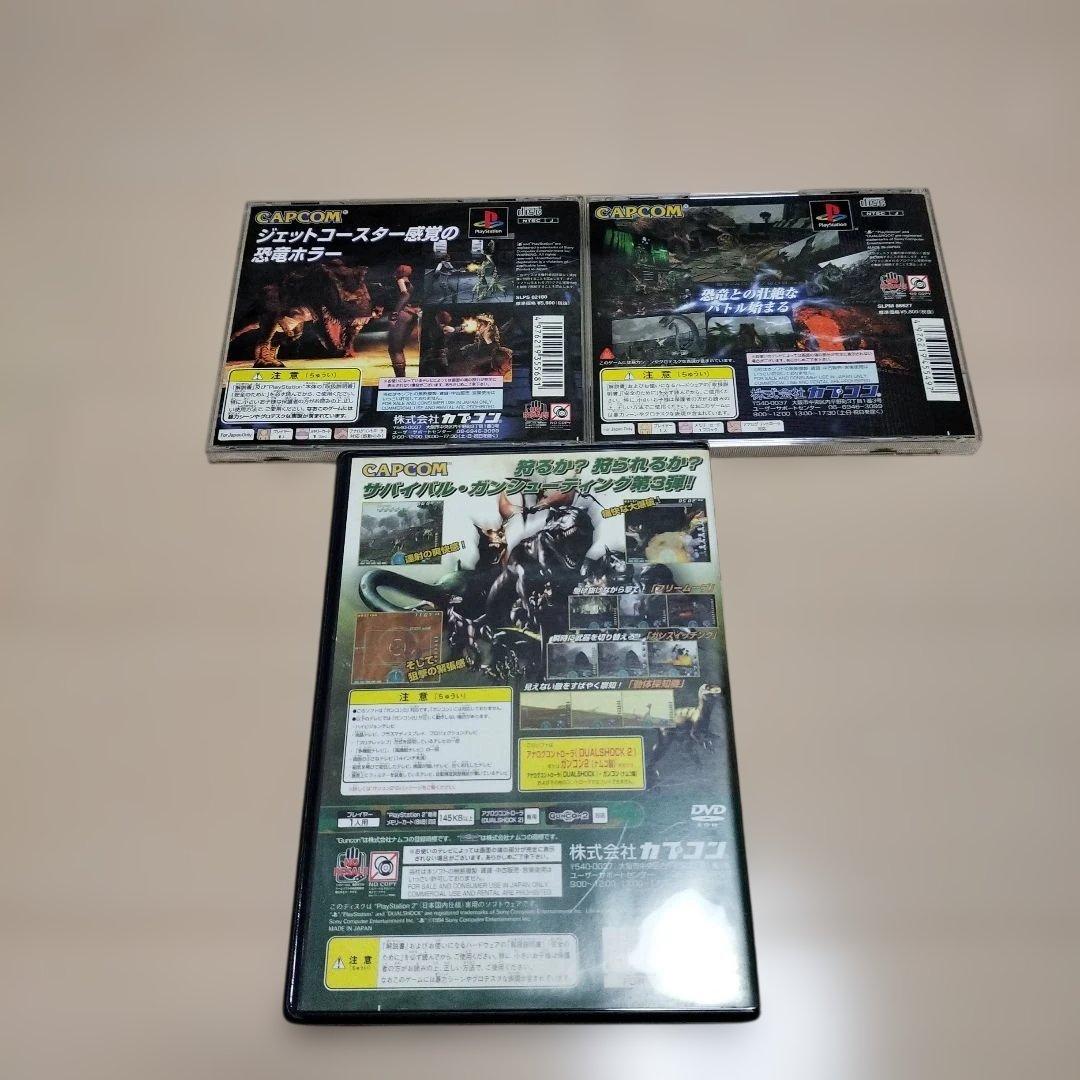 PS PS2「ディノクライシス1＆2」「ガンサバイバー3」 - メルカリ