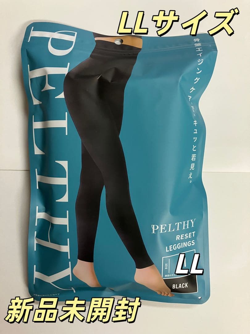 新品未開封 ペルシーリセットレギンス LLサイズ~ - メルカリ