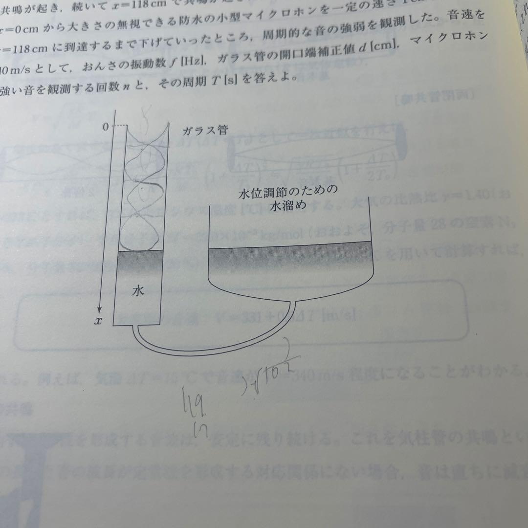 東進 難関物理 PART 1 & 2 セット - メルカリ