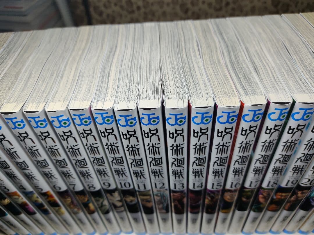 呪術廻戦 全巻セット (0.5巻 + 0-30巻)公式ファンブック - メルカリ