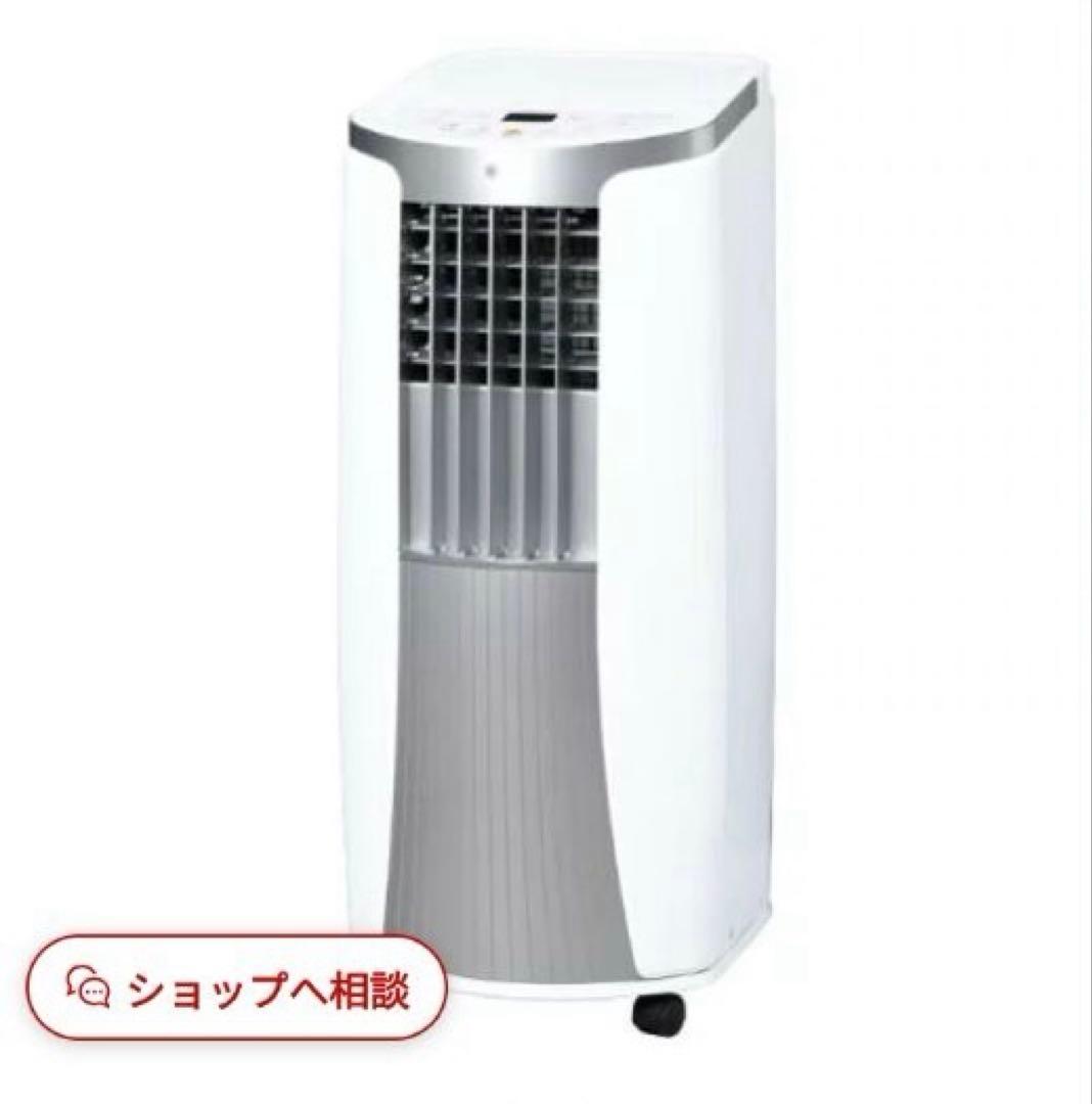 北九州市・福岡市限定 トヨトミ スポットクーラー 2021年製 安心の3