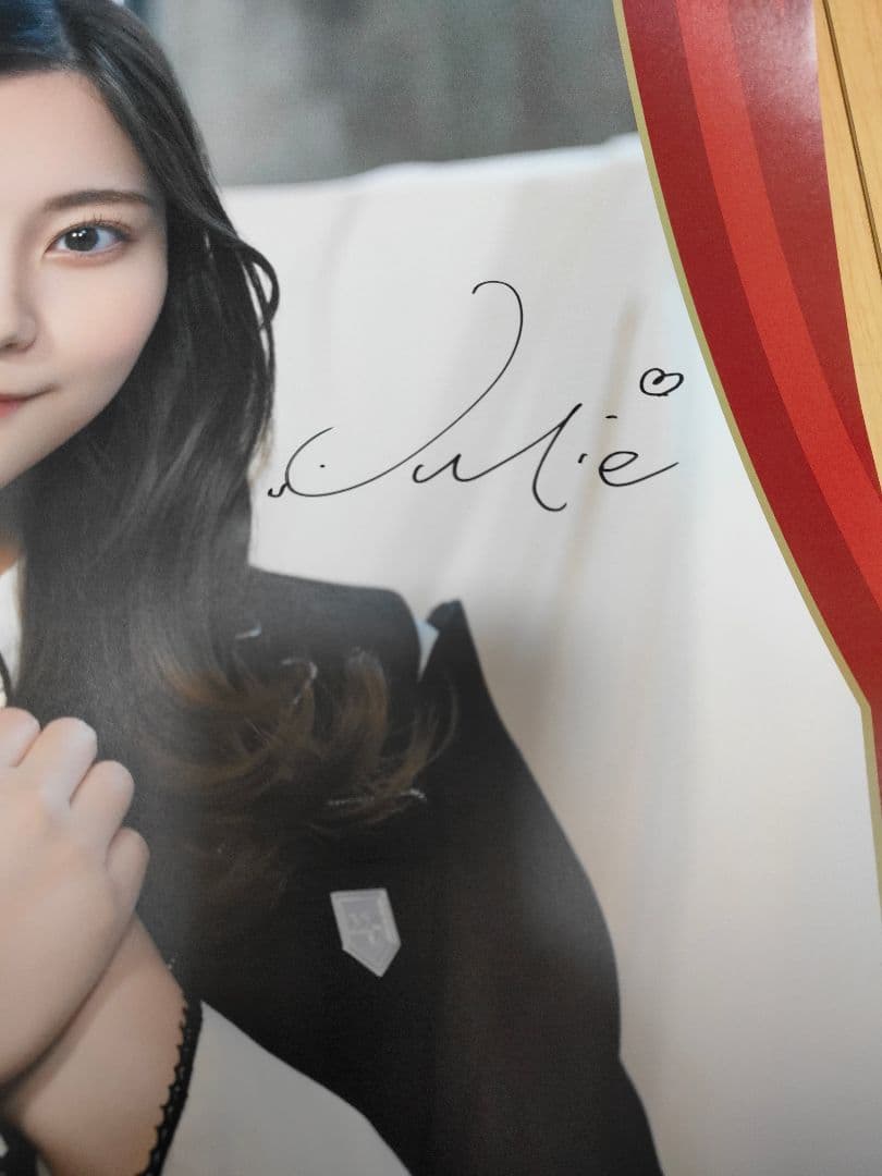 22/7 ナナブンノニジュウニ ナナニジ 吉沢珠璃サイン入り - メルカリ