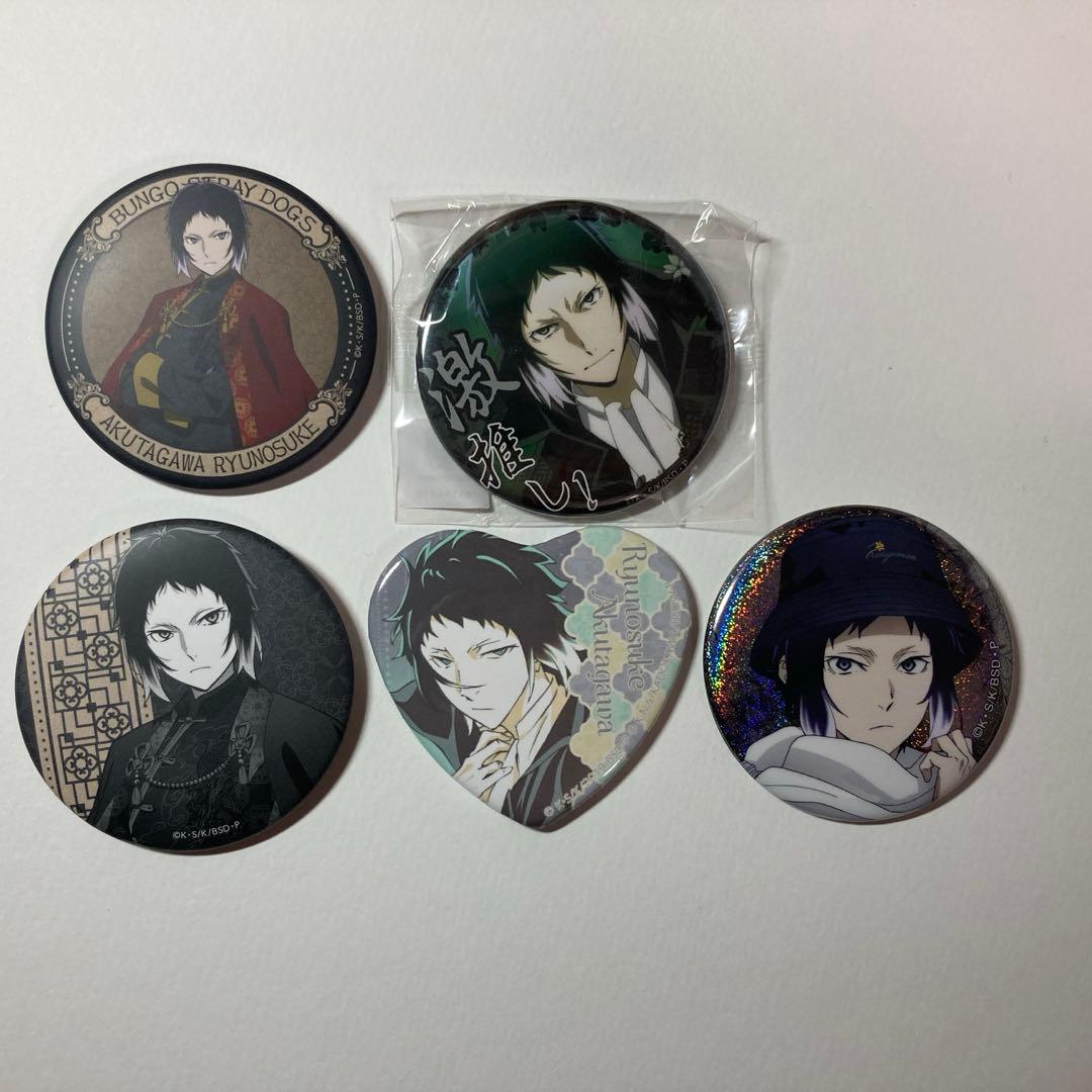 文豪ストレイドッグス 芥川龍之介 缶バッジ まとめ売り - メルカリ