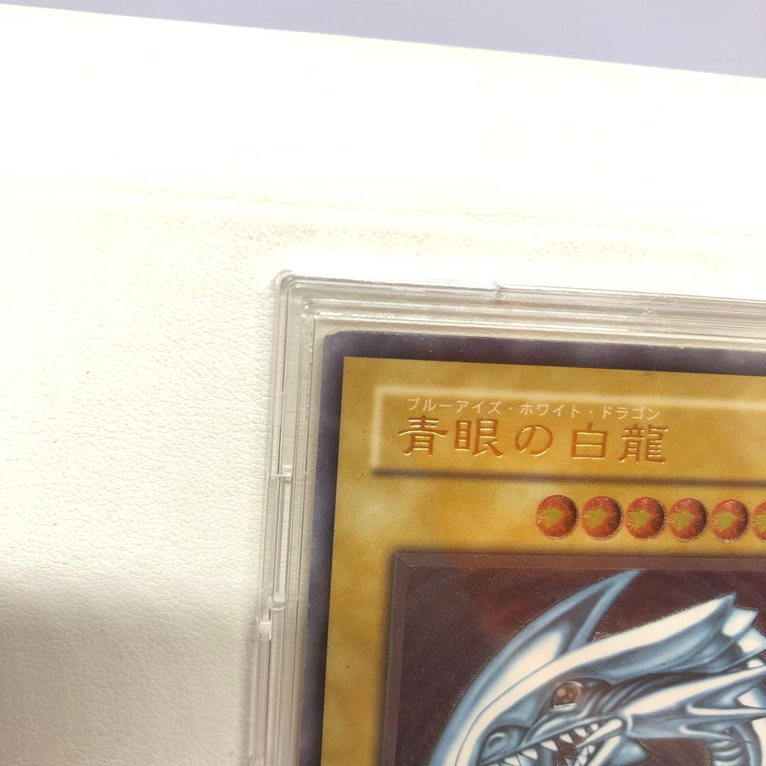 24時間以内発送￼】青眼の白龍 レリーフ 微青艶 スクリューダウン 付き