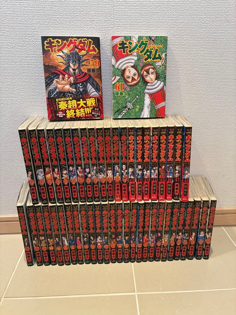 キングダム　1〜48巻 59巻　61巻　50冊セット　漫画 キングダム コミック 1-48巻 セット [コミック] |本 | 通販 | Amazon