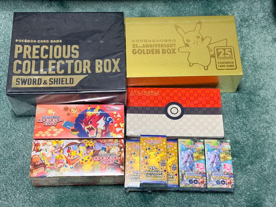 ポケモンカード まとめ売り ゴールデンボックス 切手ボックス 見返り美人 ポケモン切手BOX～ポケモンカードゲーム 見返り美人・月に雁セット