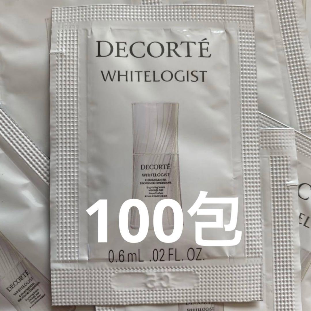 コスメデコルテ ホワイトロジスト クロノジェネシス ブライトニング 美容液 ホワイトロジスト クロノジェネシス ブライトニング コンセントレイト