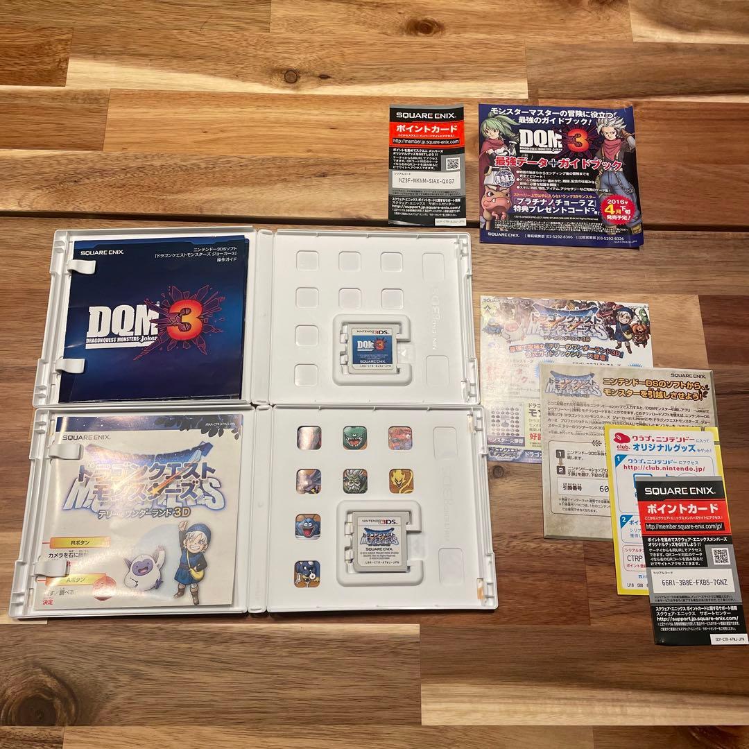 ドラクエ モンスターズ まとめ売り 4本 3DSソフト - メルカリ