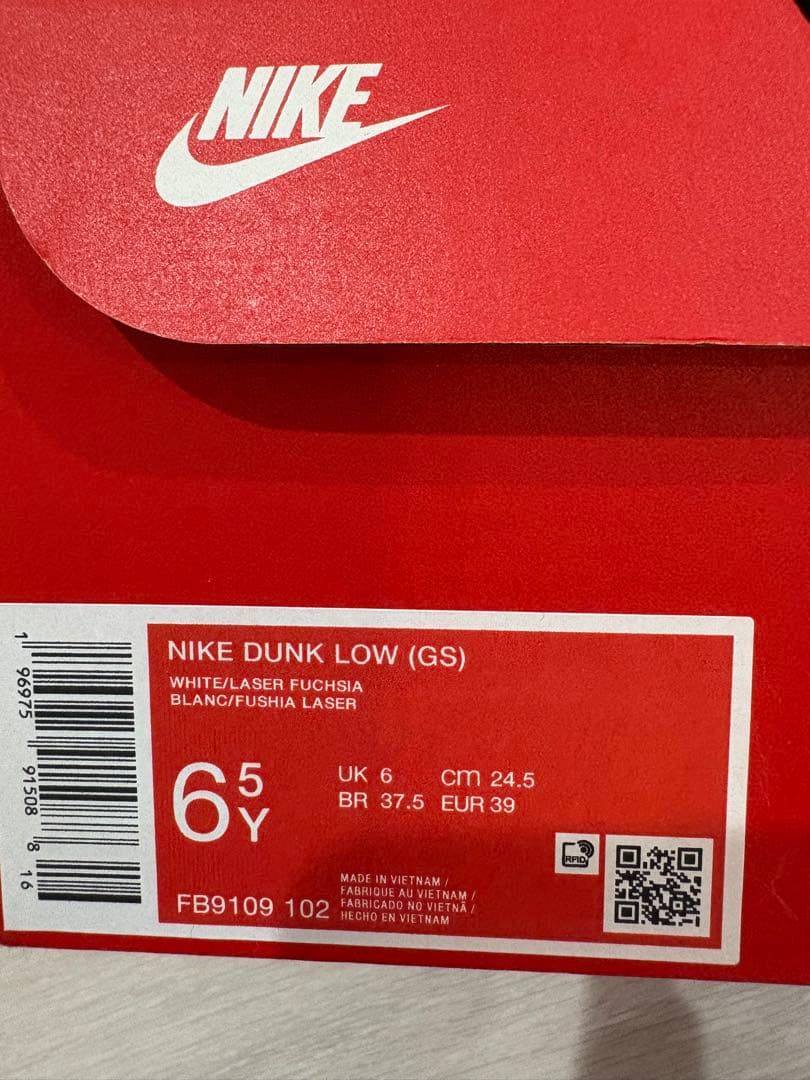 今日明日限定値下げ！ナイキダンク(GS) NIKE DUNKLOW 24.5cm