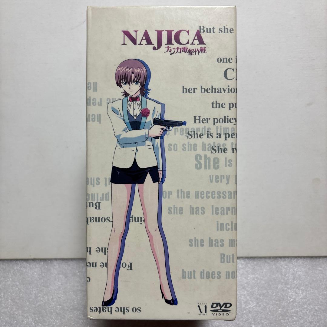 送料無料】ナジカ電撃作戦 NAJICA アニメ DVDボックス 6巻 - メルカリ