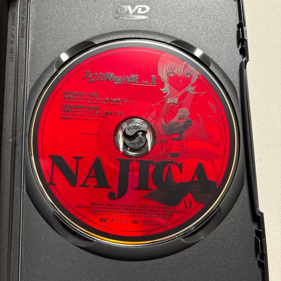 送料無料】ナジカ電撃作戦 NAJICA アニメ DVDボックス 6巻 - メルカリ