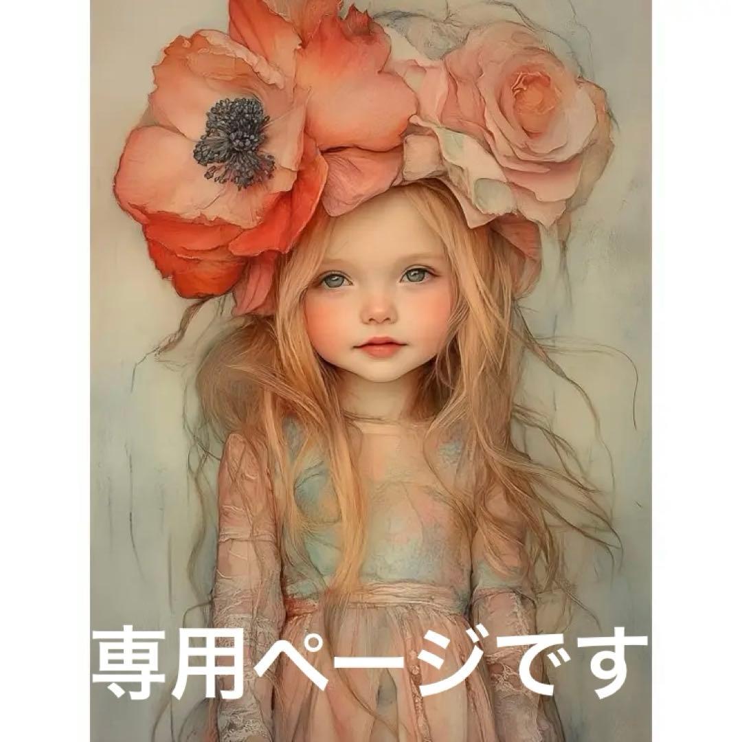 専用ページです 続き 変更申請専用ページからの変更方法を教えてください。 – 決済代行