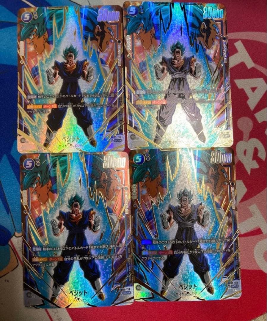 美品　ベジット　SCR パラレル　4枚セット　フュージョンワールド　FB02 パラレル】FB02-139 ベジット SCR | FB02 | フュージョンワールド
