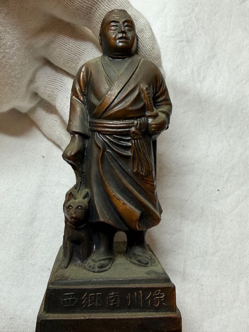 西郷隆盛像 置物 昭和レトロ 火縄銃 モデルガン 置物 - メルカリ