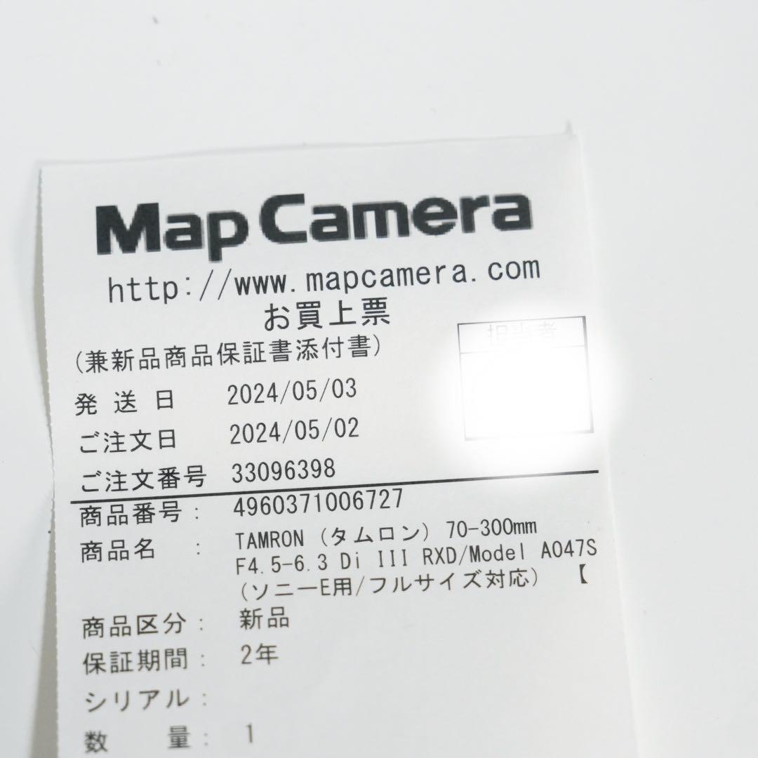 TAMRON 70-300mm F/4.5-6.3 A047ソニーE用保証期間内