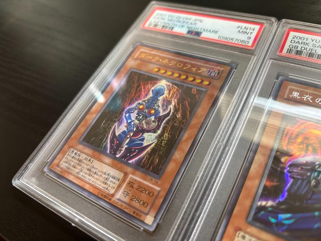お得！！PSA9【即決歓迎】 ダークネクロフィア黒衣の大賢者悪魔セット