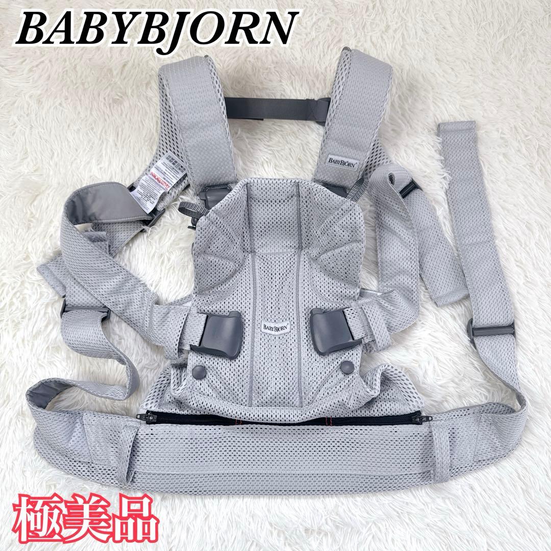 【極美品】ベビービョルン ONEKAI Air ワンカイエアー 抱っこ紐 BABYBJORN（ベビービョルン） 抱っこ紐 ONE KAI Air ワン カイ エアー