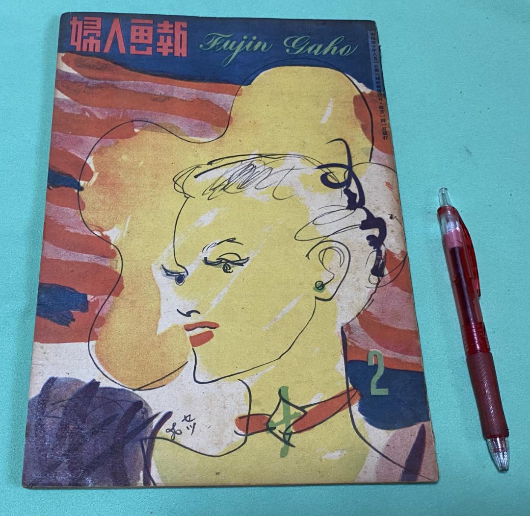 トラック様 リクエスト 2点 まとめ商品 - メルカリ