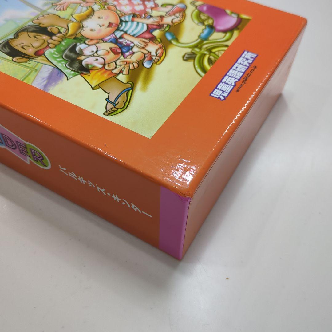 【ほほ未使用】パルキッズキンダー・不足なし