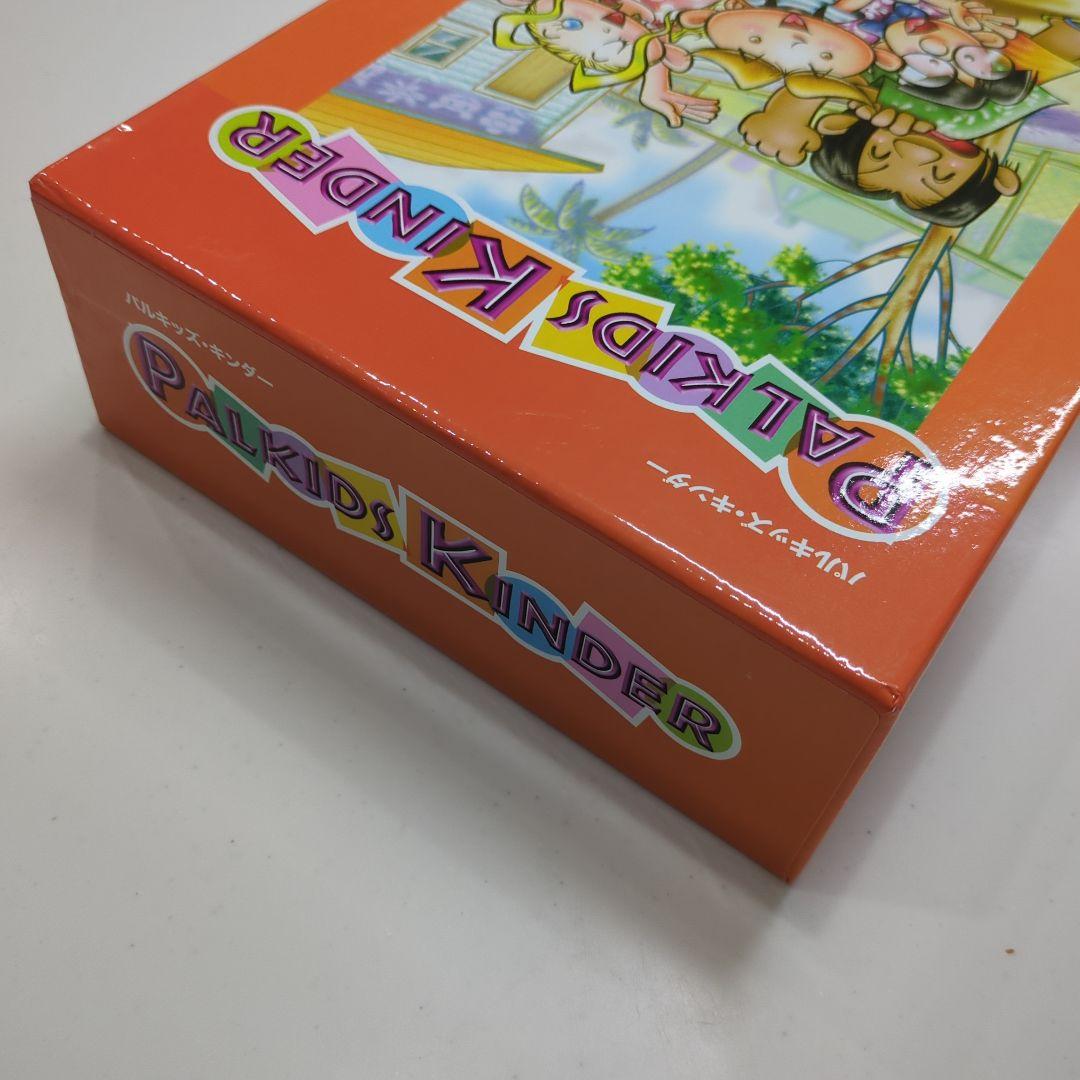 【ほほ未使用】パルキッズキンダー・不足なし