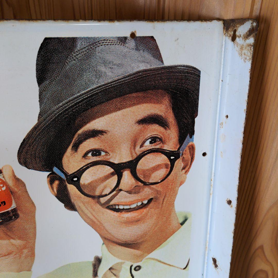 天才バカボン 両面 ホーロー看板 オロナミンC 大村崑 非売品 昭和