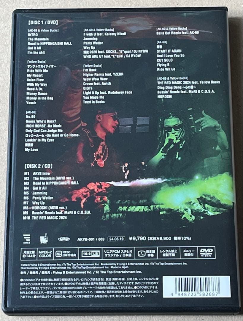 AK¥B at NIPPON GAISHI HALL DVD