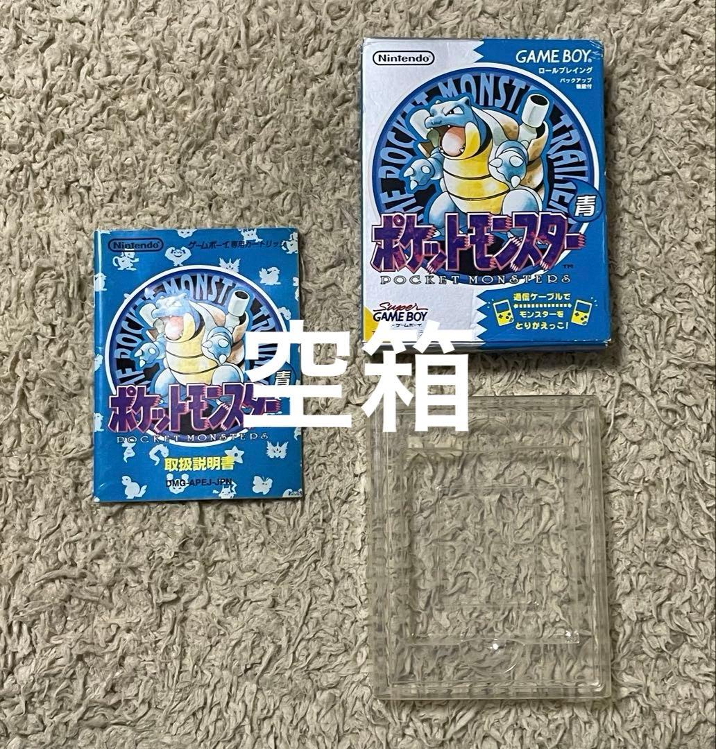 空箱】ゲームボーイ ポケットモンスター青 ポケモン - メルカリ