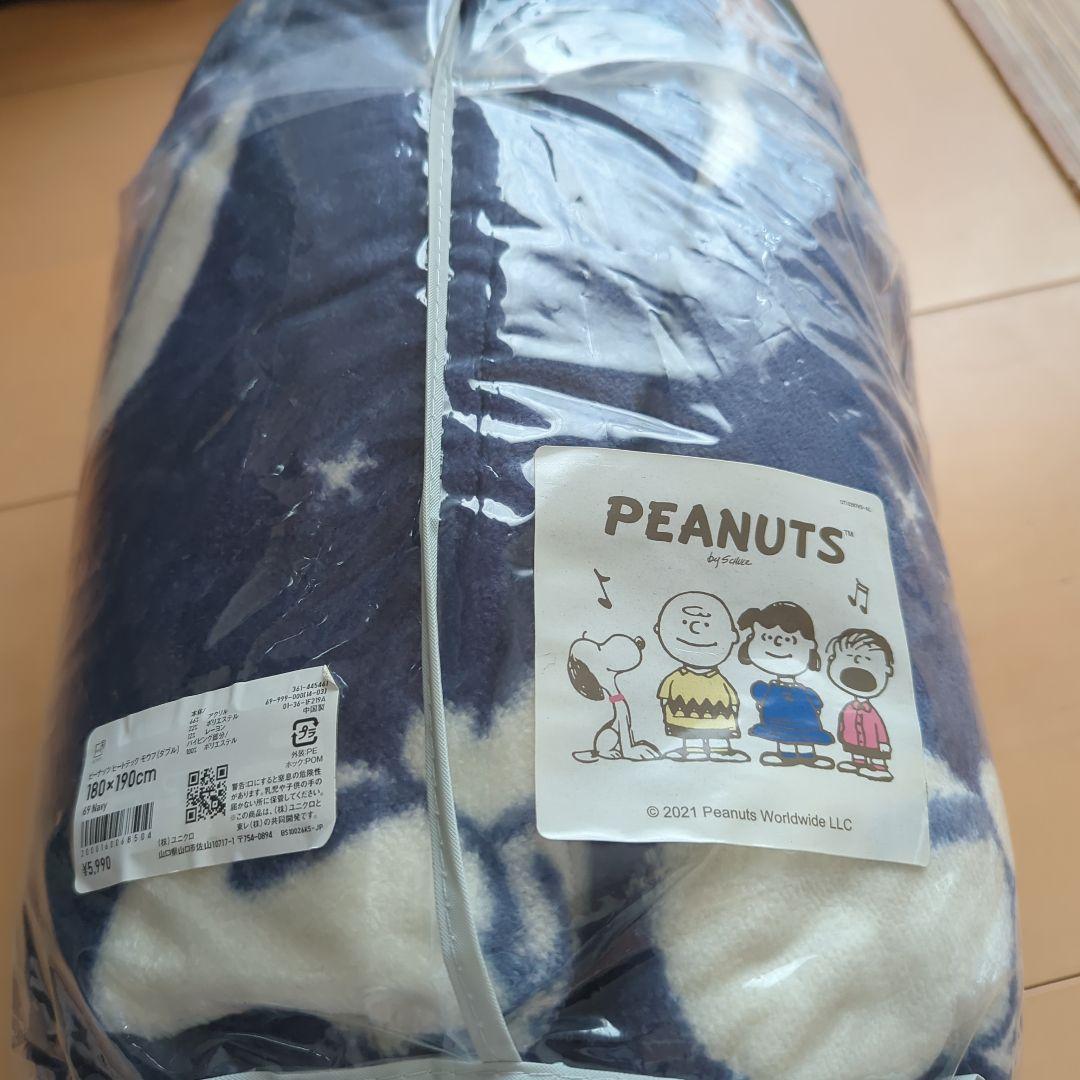 感謝価格一品 UNIQLOスヌーピーヒートテック毛布ダブル - メルカリ
