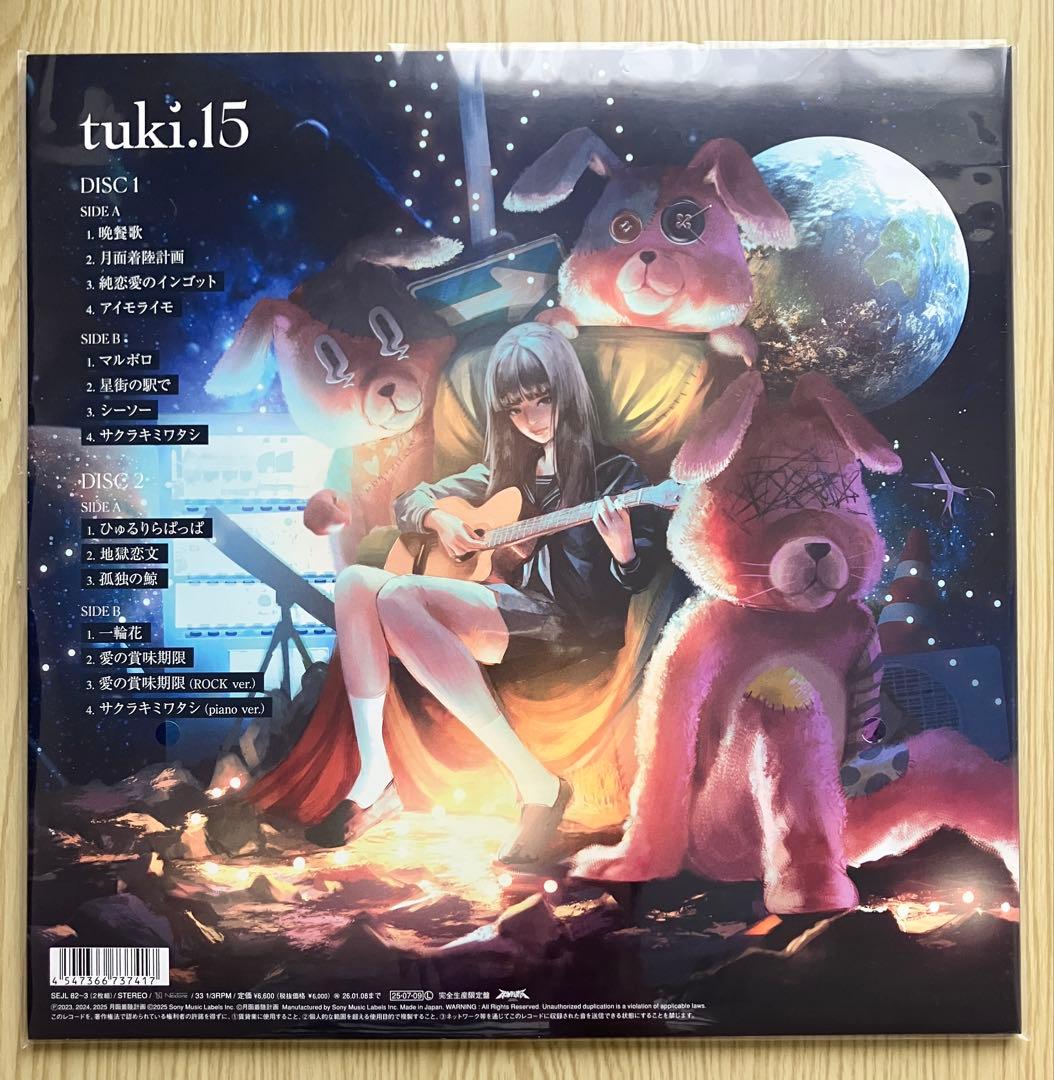 新品】tuki.15 2枚組レコード 特典ステッカー付き - メルカリ
