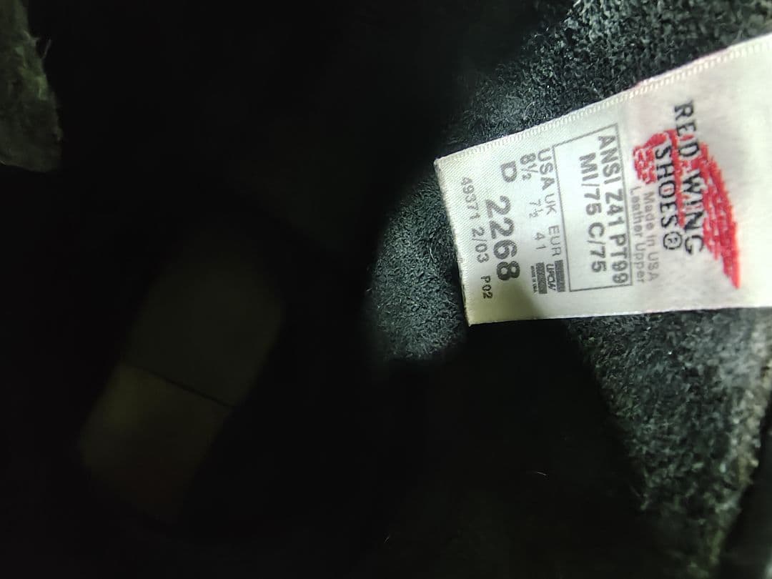 REDWINGレッドウィング2268 PT99　8.5D