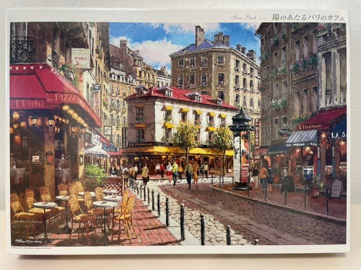 廃番]ジグソーパズル 1000ピース 陽のあたるパリのカフェ(サム・パーク作)