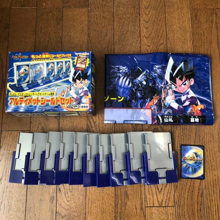 デュエル・マスターズ アルティメットシールドセット - メルカリ