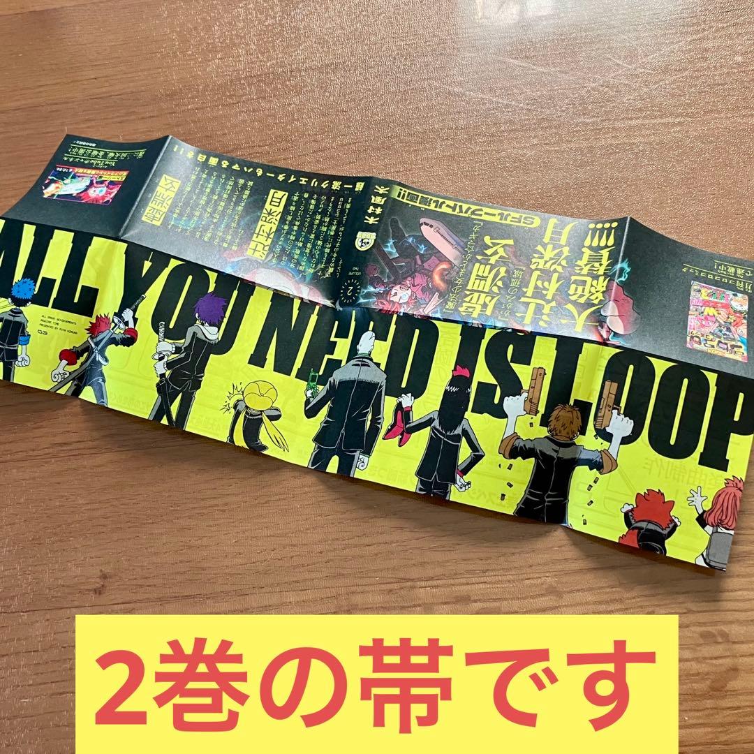 運命の巻戻士 1-7巻セット 初版 特典シール付 - メルカリ