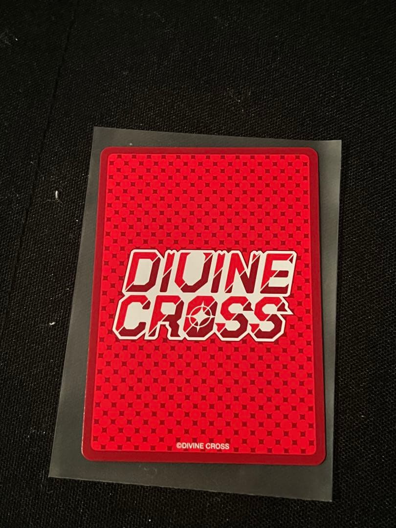 ディヴァインクロス　 SEC シリアルナンバー　愛の結晶　潤海　sec