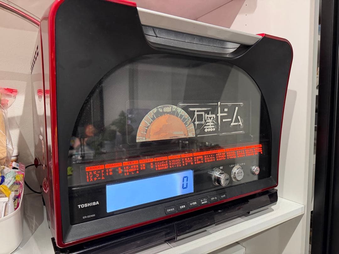 CHOFU YST-2305Pリモコン