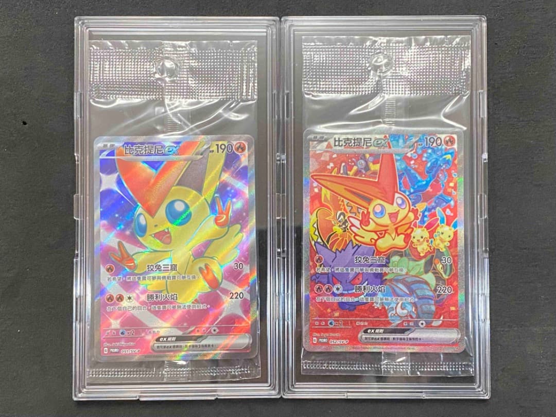 ポケモンカード 台湾 中国語 プロモ ビクティニ ex SAR SR - メルカリ