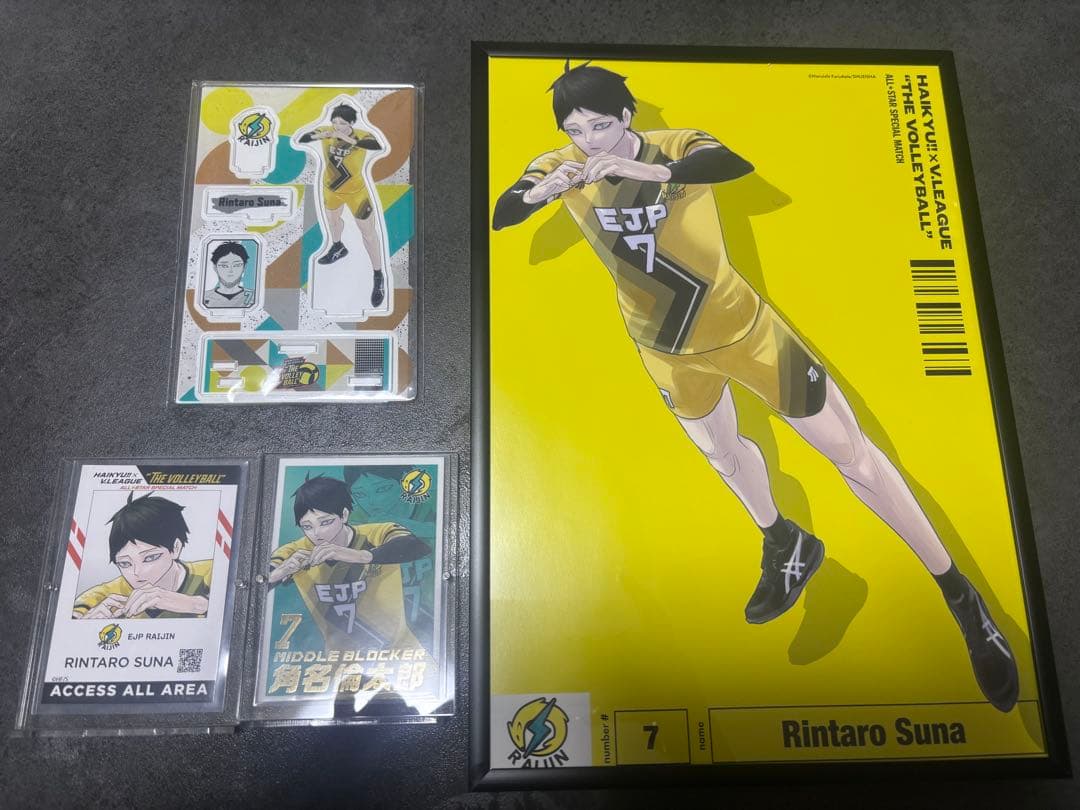 ハイキュー‼︎ 角名倫太郎グッズセット 角名倫太郎 グッズ セット - メルカリ