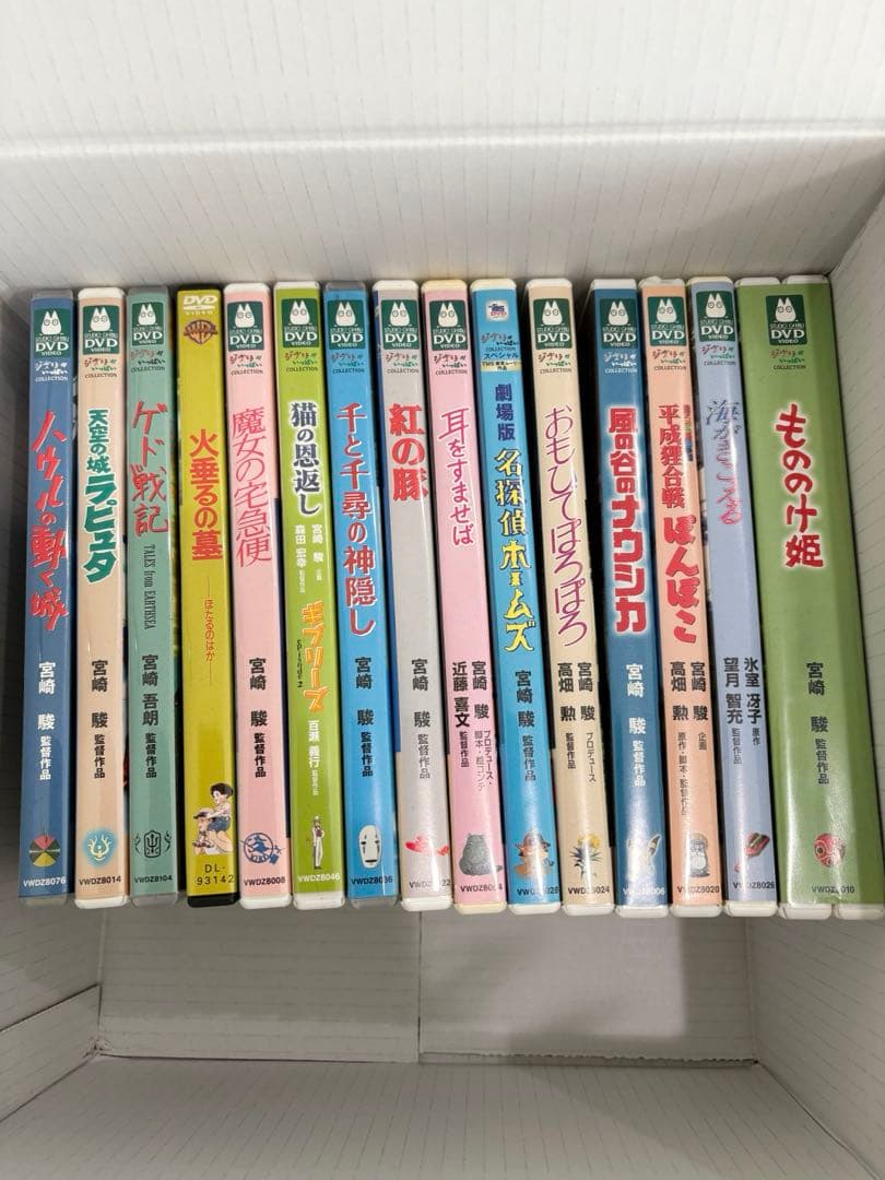 スタジオジブリ DVD 15作品セット DVD スタジオジブリ 15作品セット 特典ディスクのみ 宮崎駿 - メルカリ