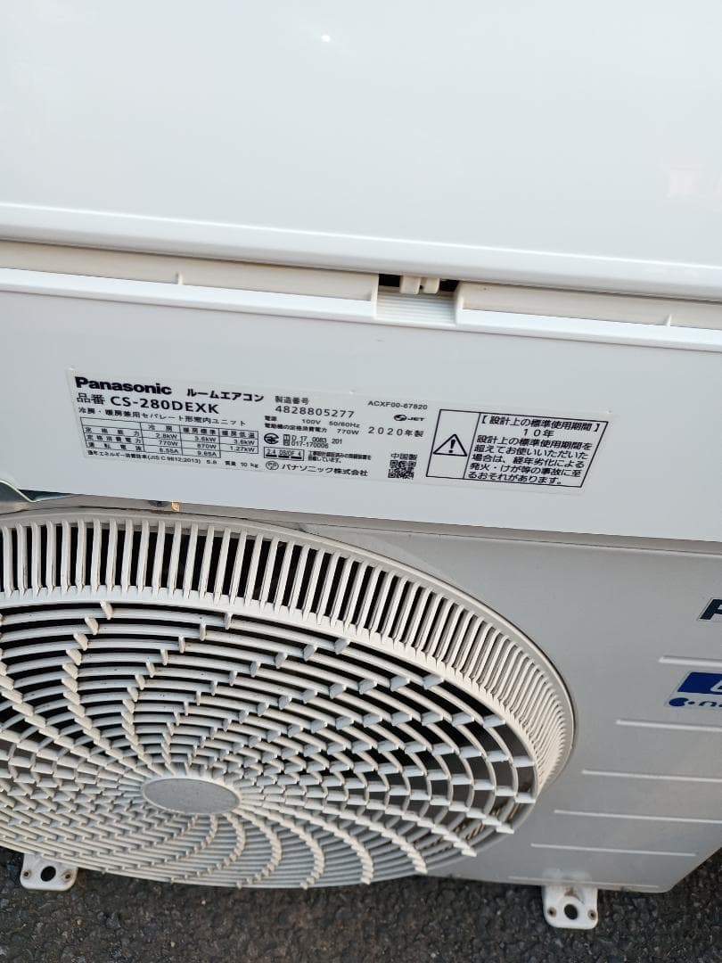 2020年製Panasonic CS-280DEXK エアコン本体 - メルカリ