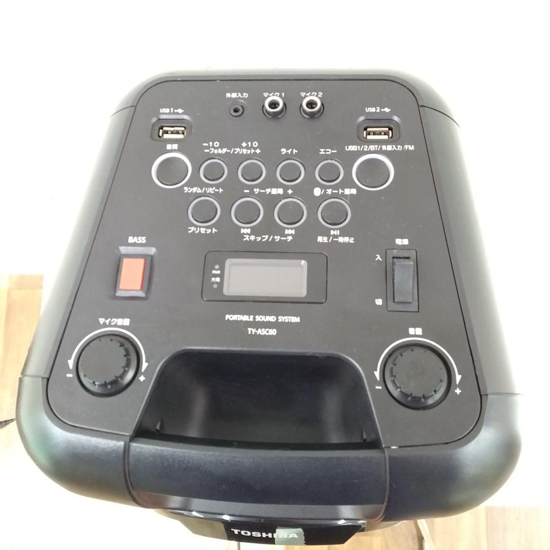 若《WMHNP》東芝　Bluetooth　スピーカー　TY-ASC60　2017