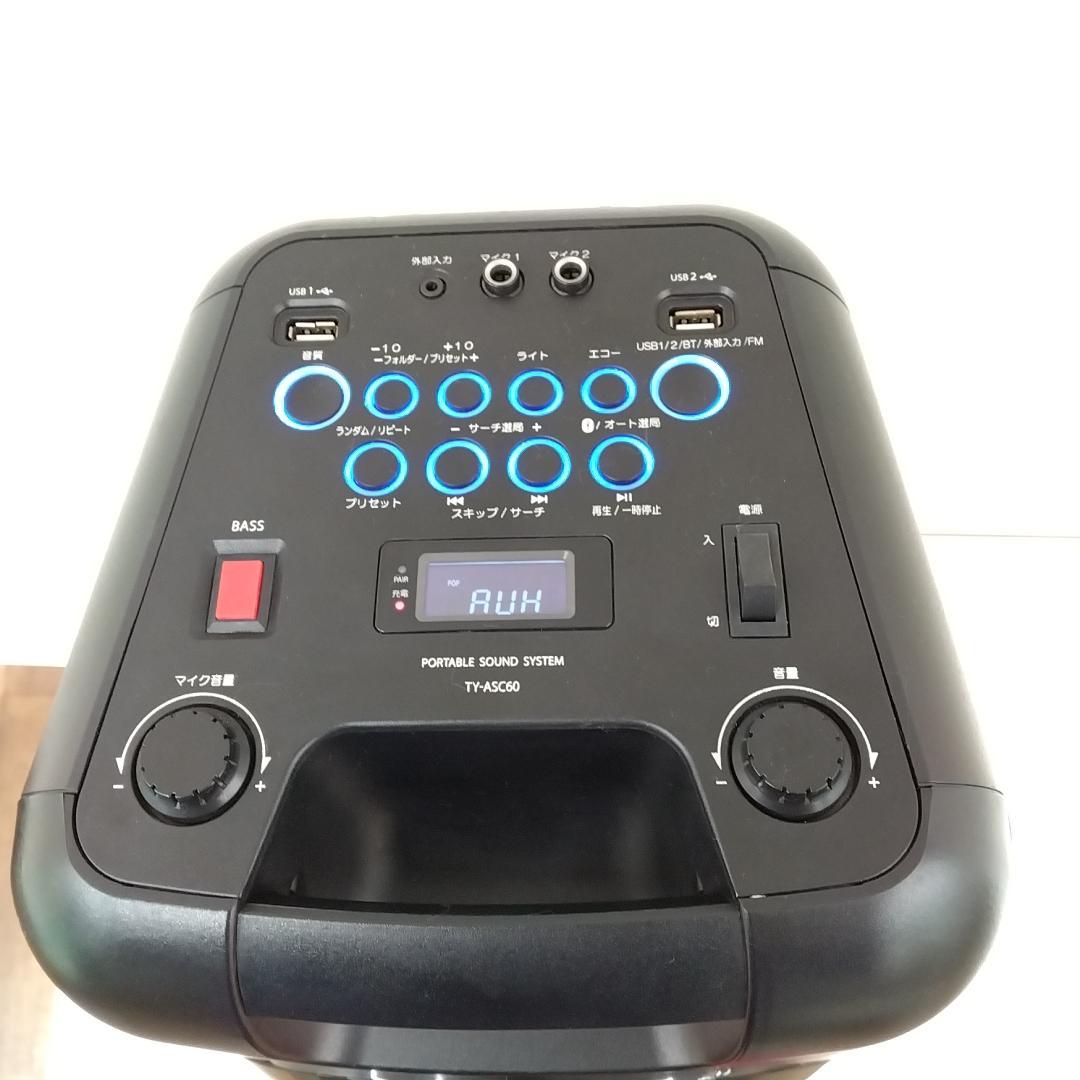 若《WMHNP》東芝　Bluetooth　スピーカー　TY-ASC60　2017