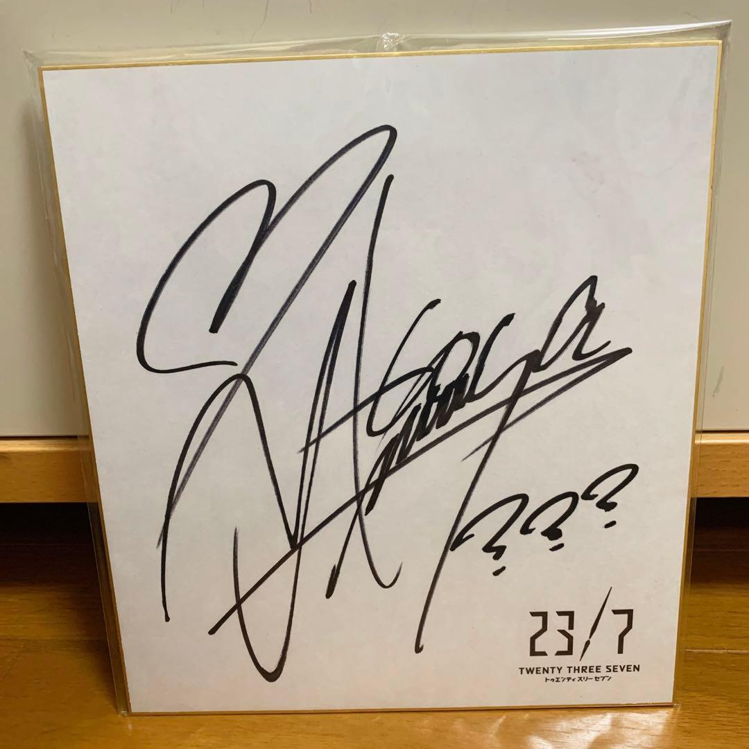 日笠陽子 直筆サイン色紙 - メルカリ