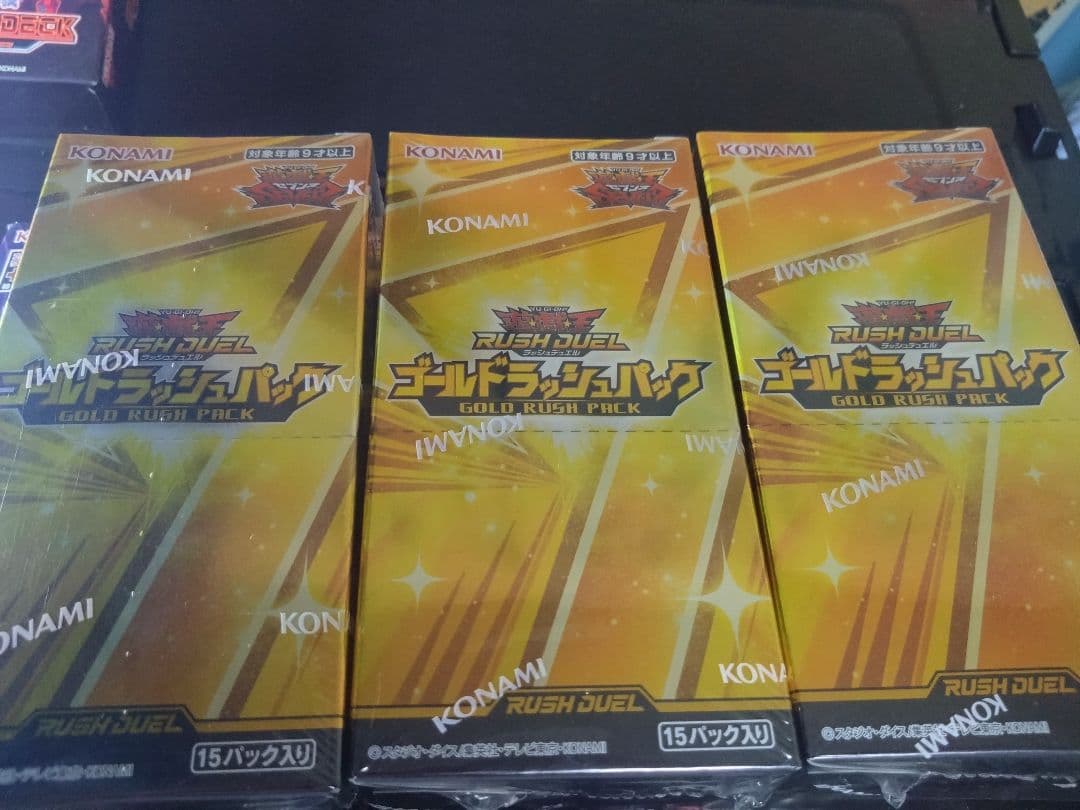 最終値下げ 遊戯王 未開封BOX シュリンク付き - メルカリ