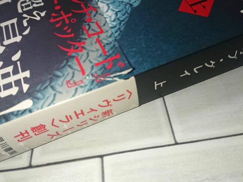 単行本&Blu-ray】「フィフティ・シェイズ」シリーズ 三部作セット