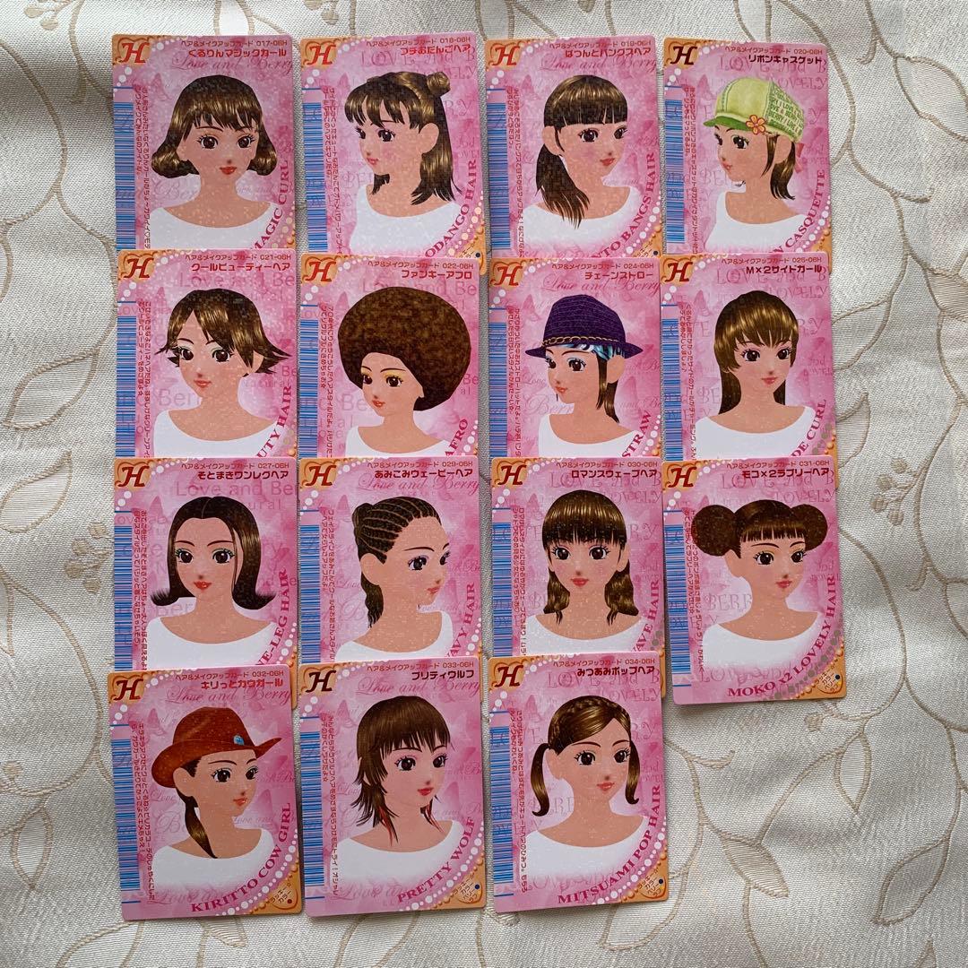 オシャレ魔女ラブandベリー2006春コレクションまとめ売り - メルカリ