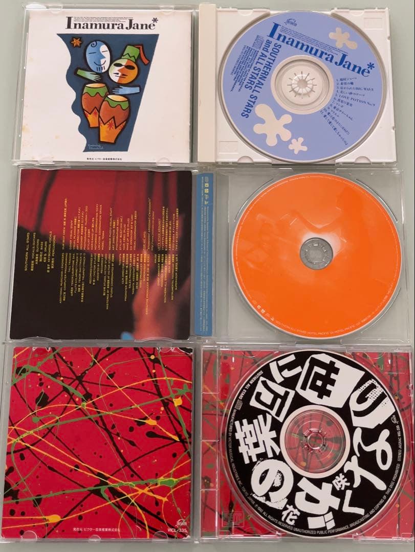 Southern All Stars 桑田佳祐 CD8セット - メルカリ