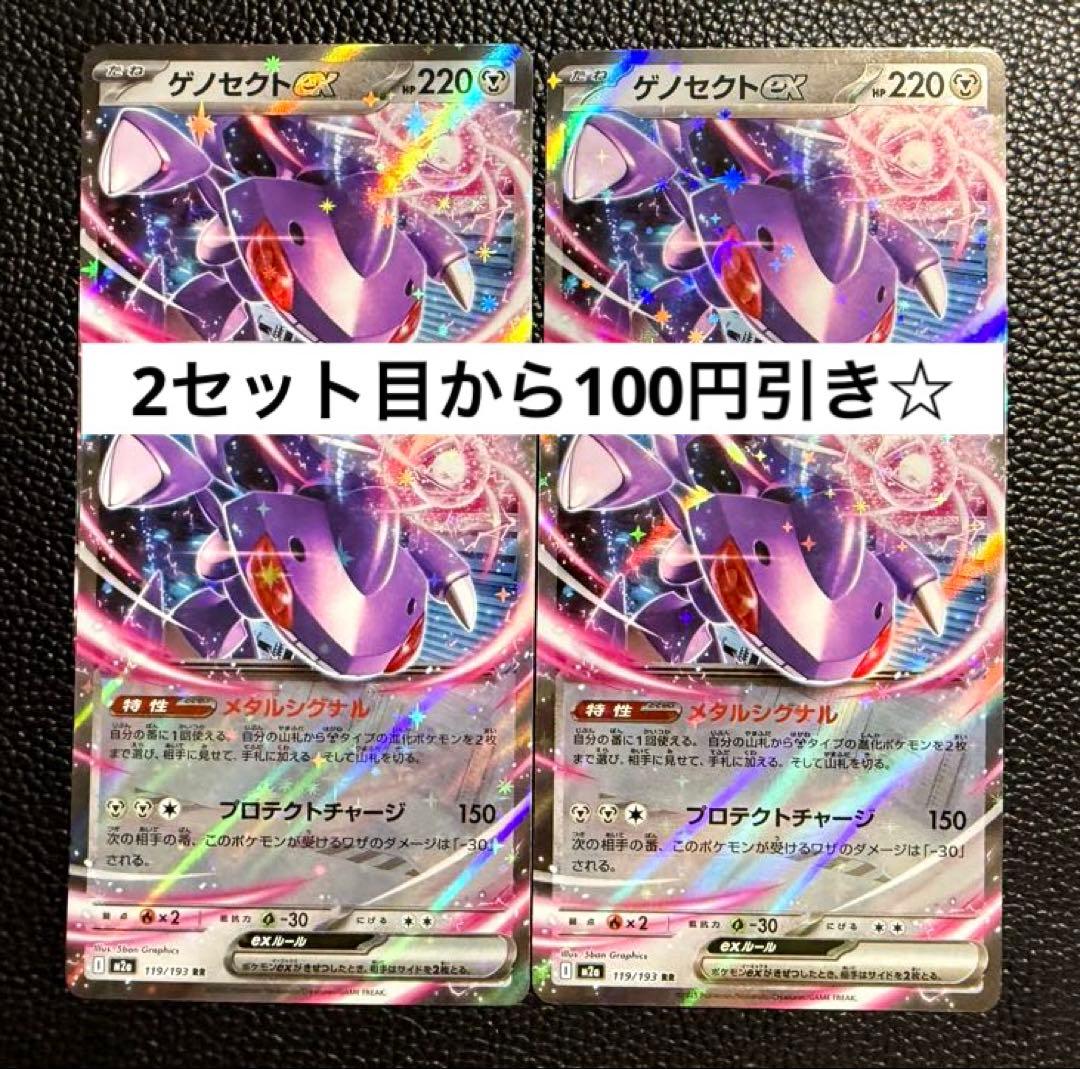 ゆうと様 リクエスト 2点 まとめ商品 - メルカリ