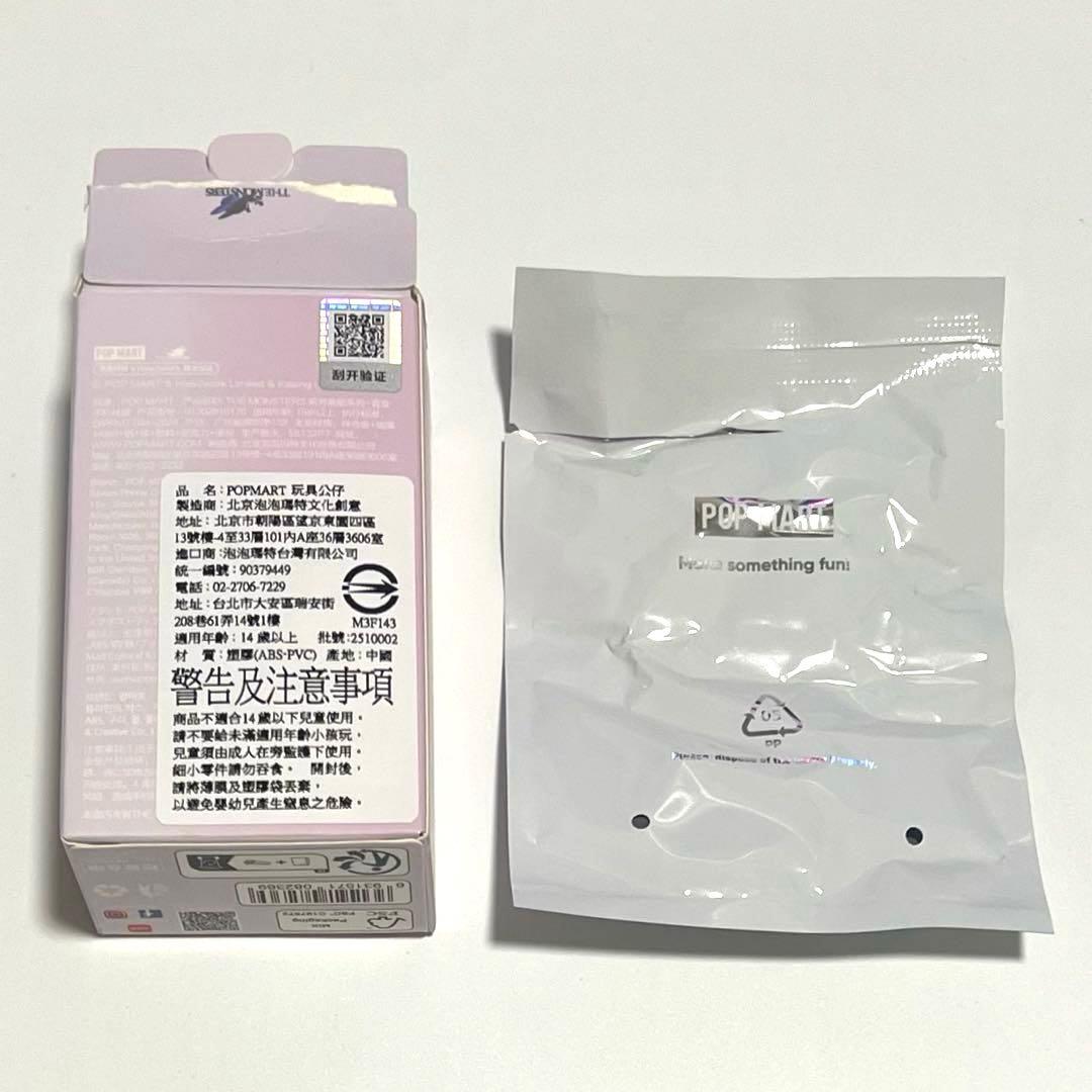 Big into Energy PHONE CHARM ラブブ フォンチャーム - メルカリ